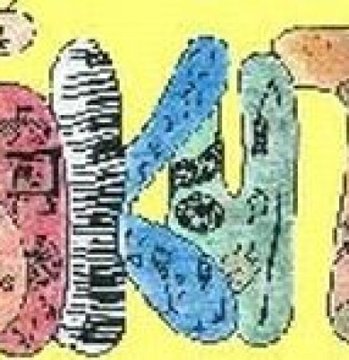 Bürgerverein BiKuT im Schenkenländchen e.V.